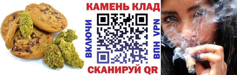 Еда ТГК конопля  как найти закладки  Жигулёвск 