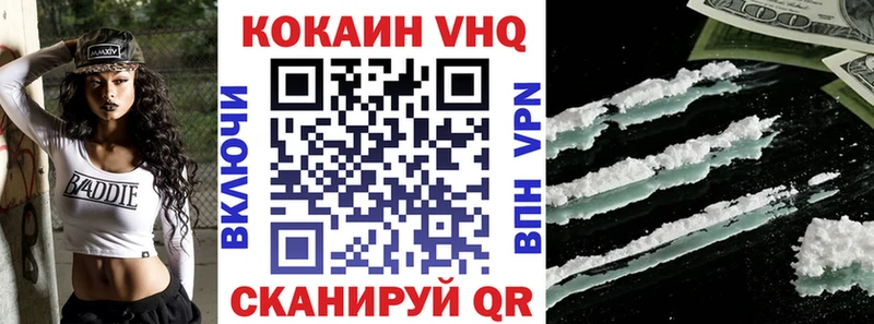 Cocaine 98%  Жигулёвск 