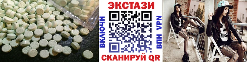 Экстази Punisher  цены   Жигулёвск 