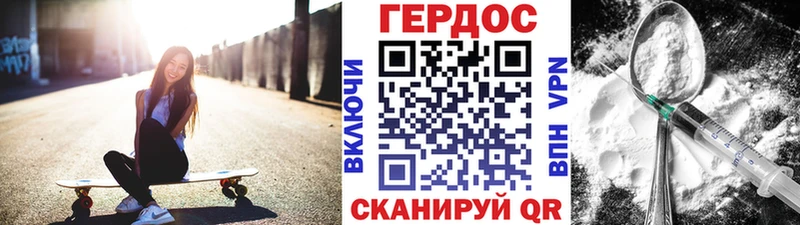 площадка какой сайт  хочу наркоту  Жигулёвск  Героин гречка 