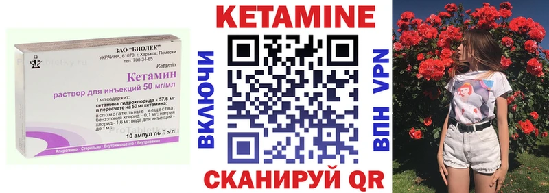 КЕТАМИН VHQ купить наркотик Жигулёвск