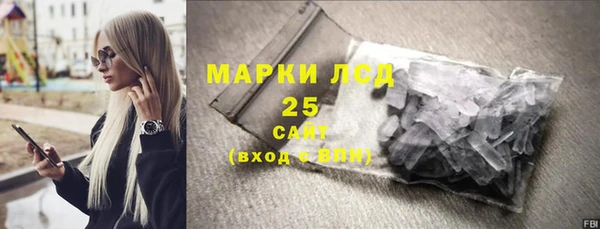 соль курить ск Алексеевка