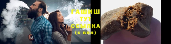 марихуана Абаза