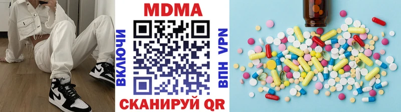 купить  цена  Жигулёвск  MDMA Molly 
