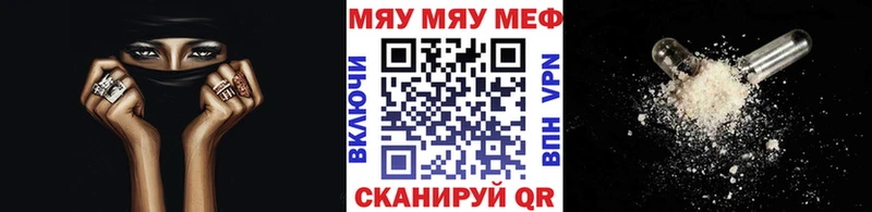 купить сайты Жигулёвск Меф 4 MMC