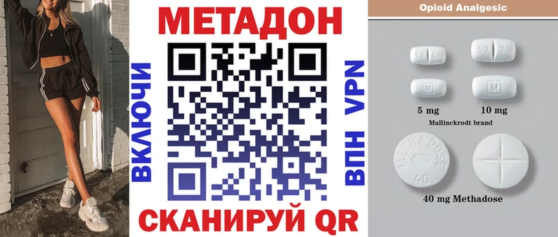 МЕТАДОН мёд  ссылка на мегу как войти  Жигулёвск 