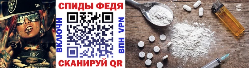 МЕТАМФЕТАМИН Methamphetamine  продажа наркотиков  Жигулёвск 