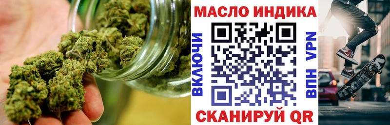 ссылка на мегу маркетплейс  Жигулёвск  ТГК Wax 