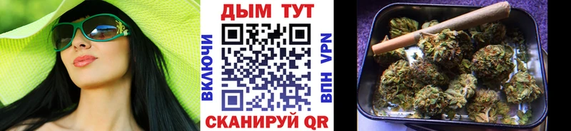 KRAKEN ссылка  наркошоп  дарк нет Telegram  Каннабис планчик  Жигулёвск 